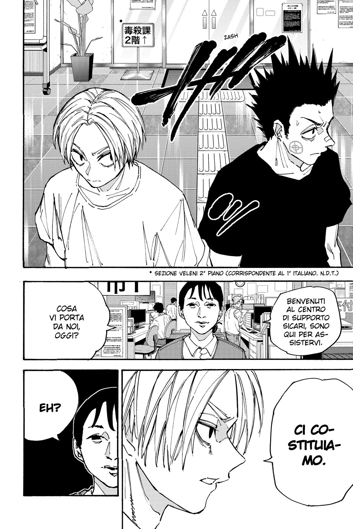 Read Sakamoto Days IT Manga Online