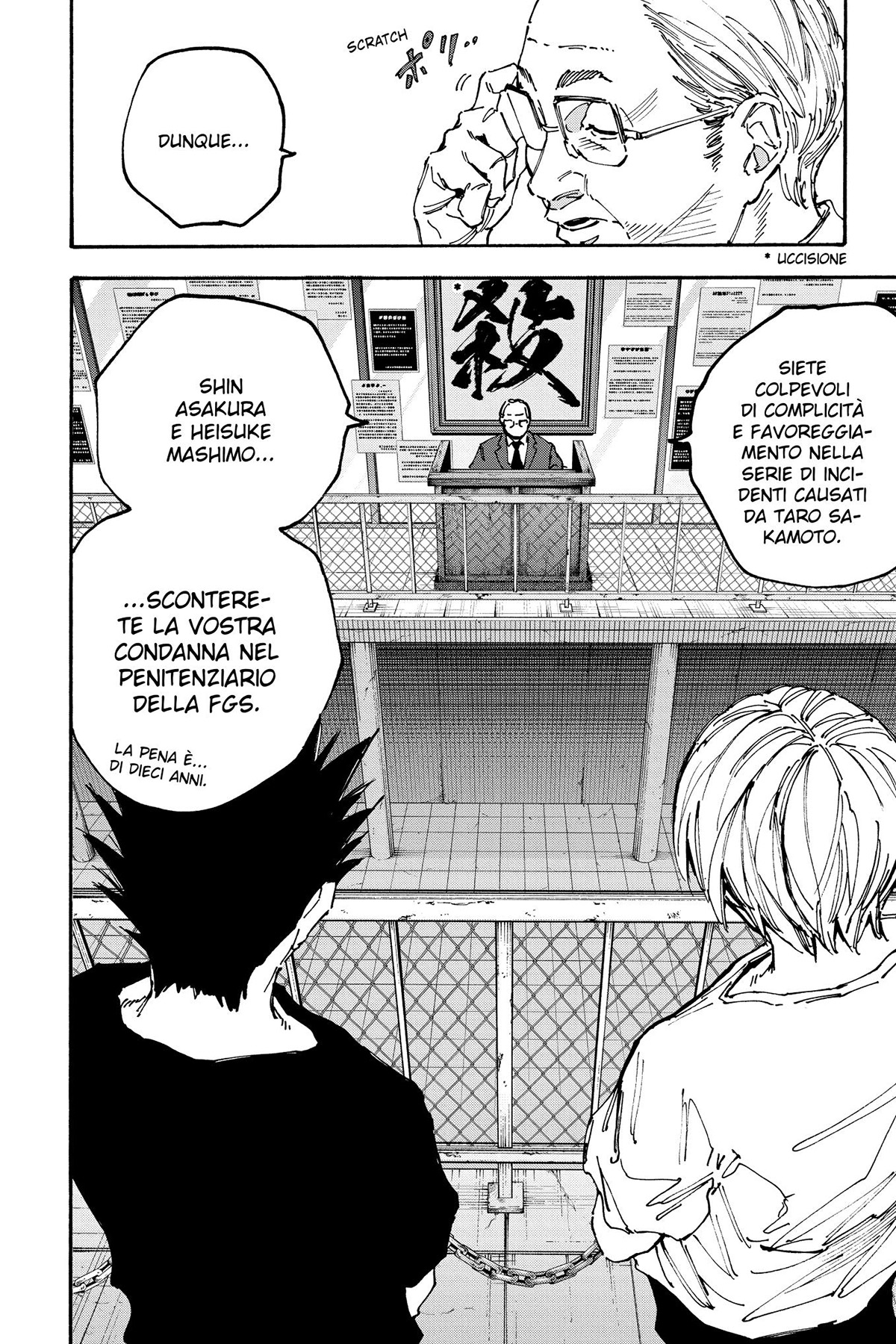 Read Sakamoto Days IT Manga Online