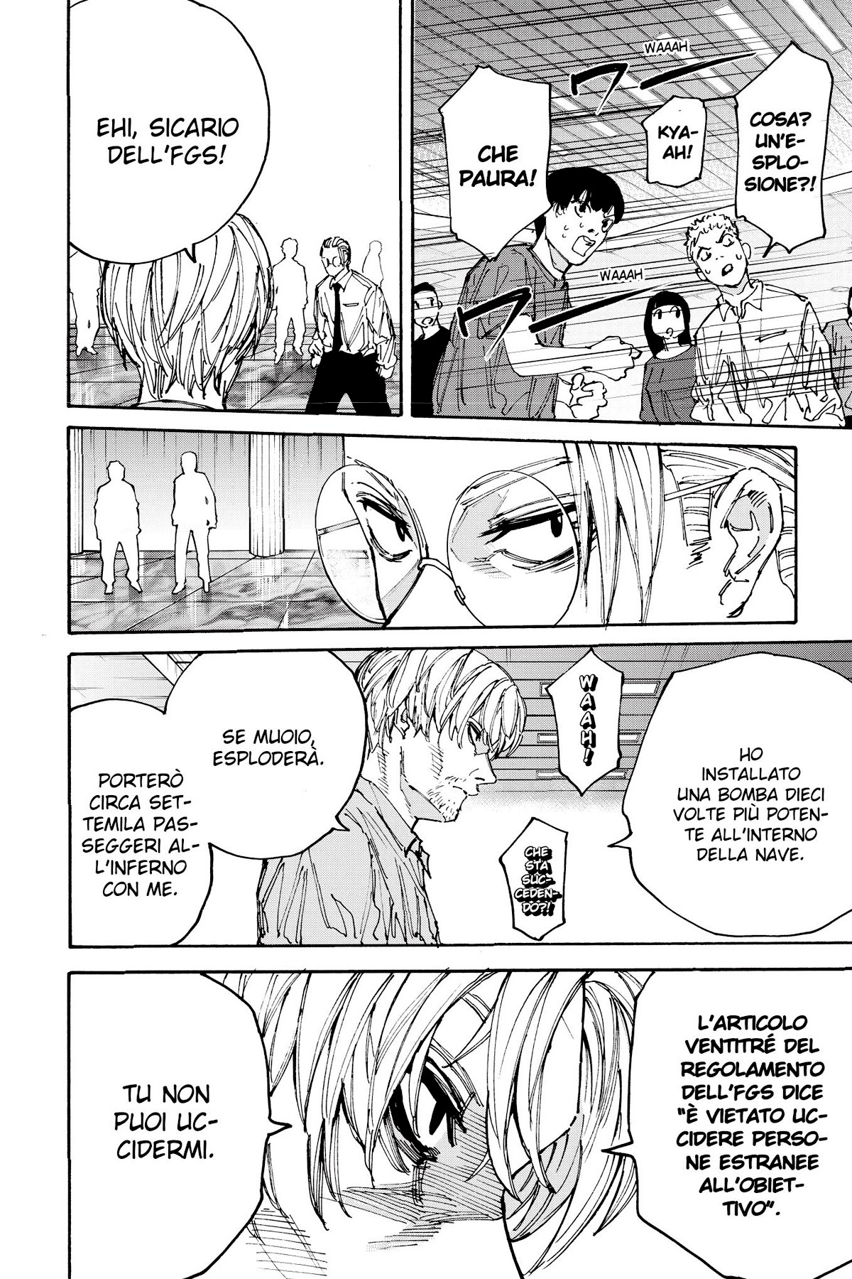 Read Sakamoto Days IT Manga Online