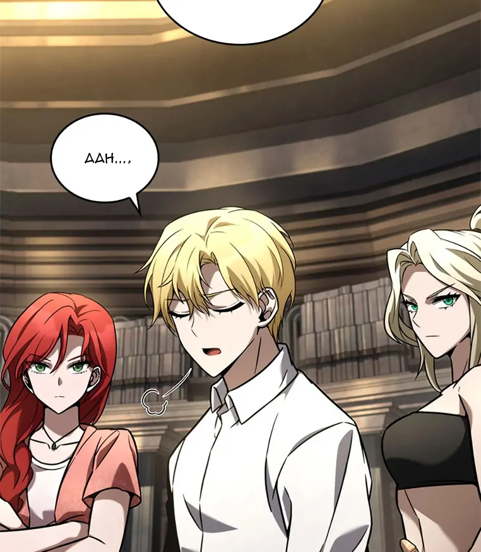 Read The Infinite Mage IT Manga Online