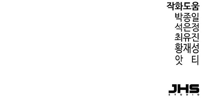 Read Absolute Regression PT Manga Online