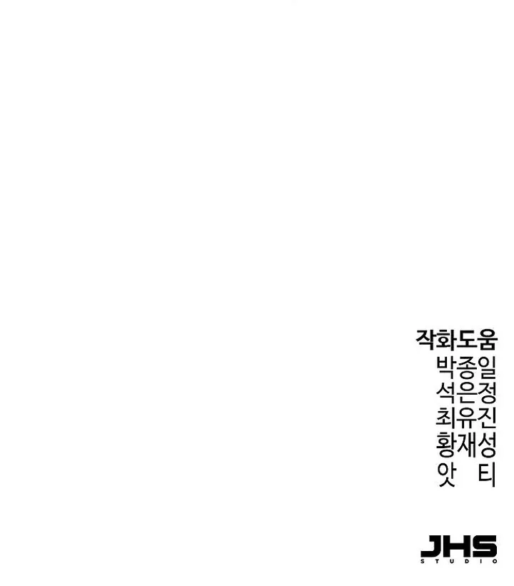 Read Absolute Regression PT Manga Online