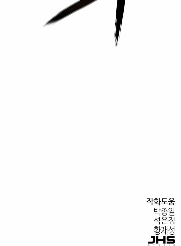 Read Absolute Regression PT Manga Online