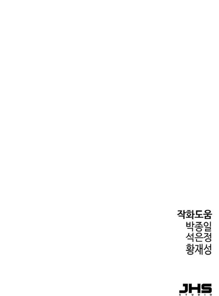 Read Absolute Regression PT Manga Online