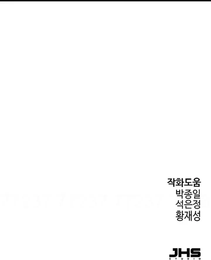 Read Absolute Regression PT Manga Online