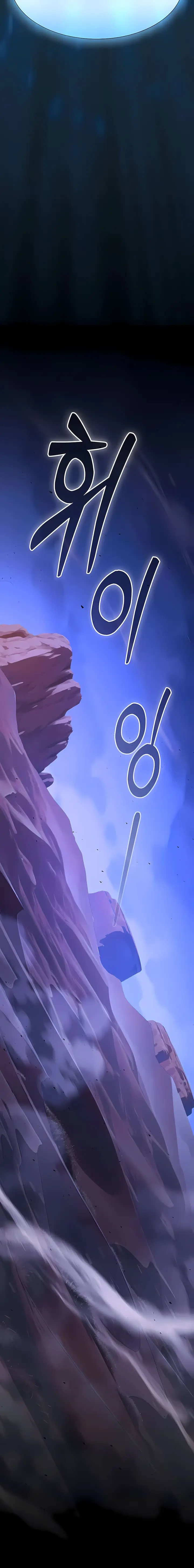 Read Academy’s Genius Swordmaster PT Manga Online