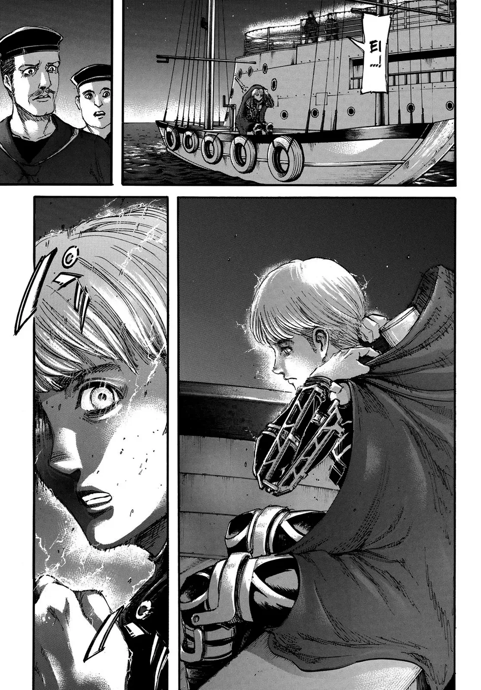 Read Attack on Titan PT Manga Online