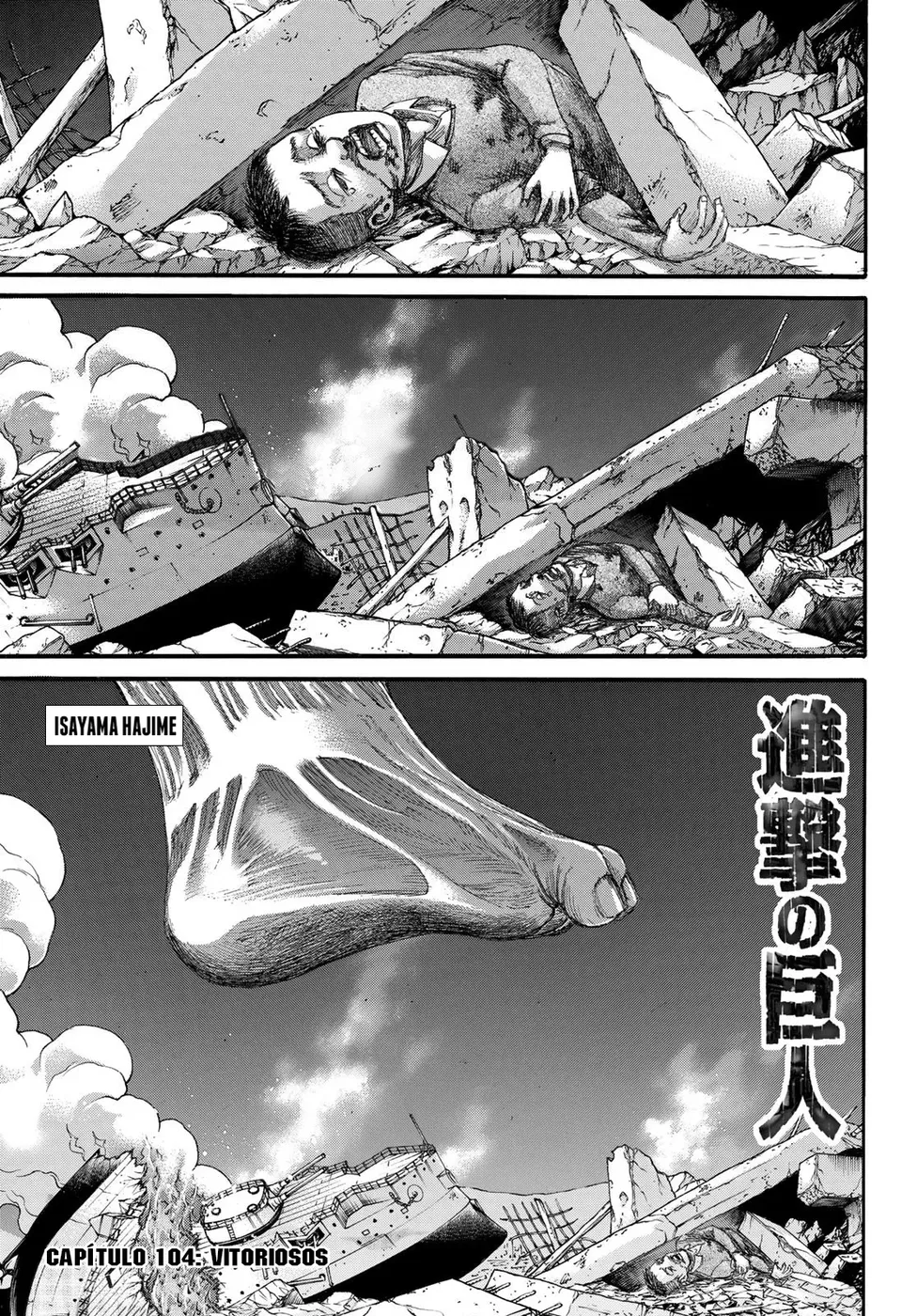 Read Attack on Titan PT Manga Online
