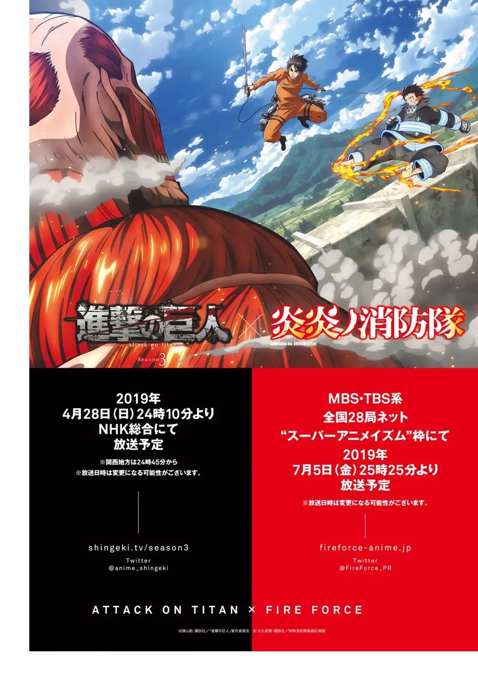 Read Attack on Titan PT Manga Online