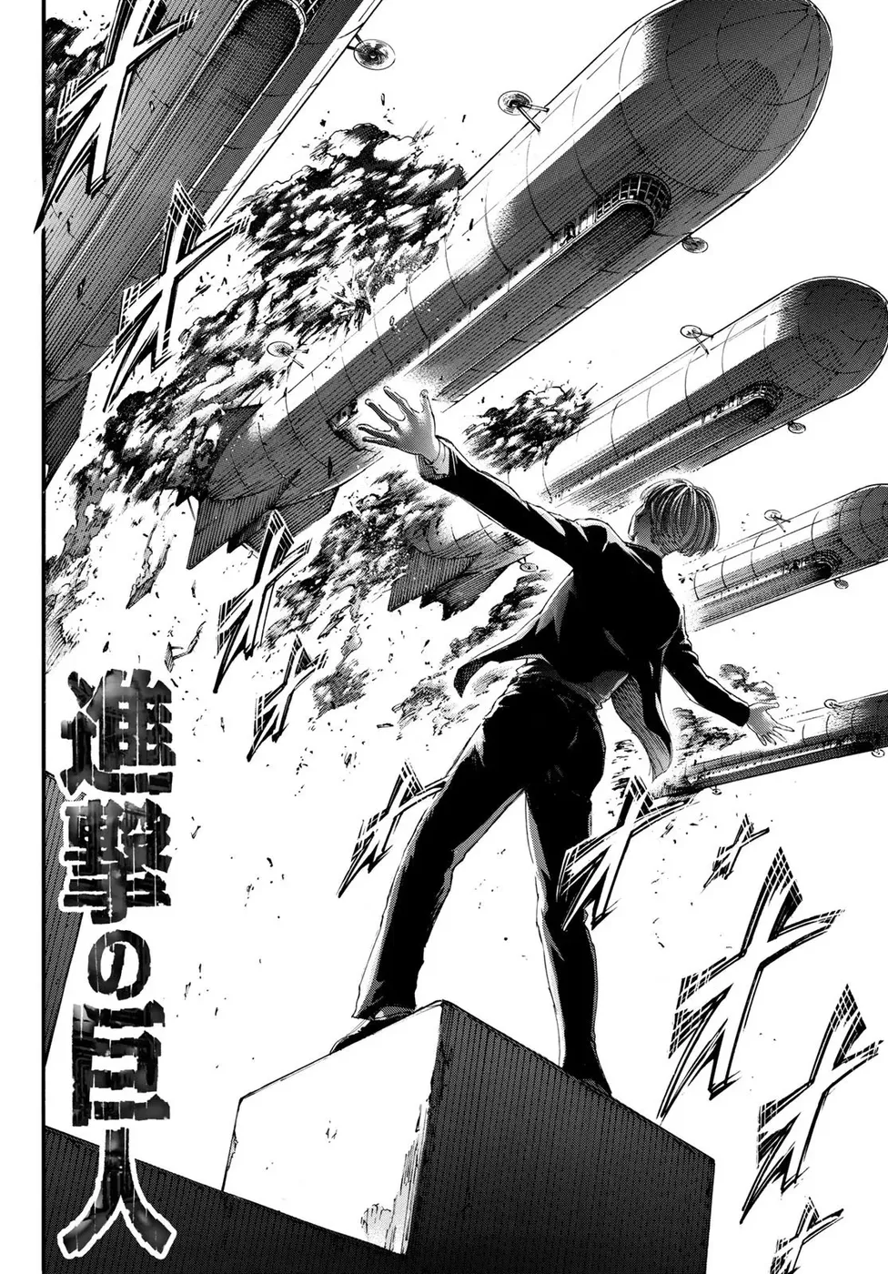 Read Attack on Titan PT Manga Online