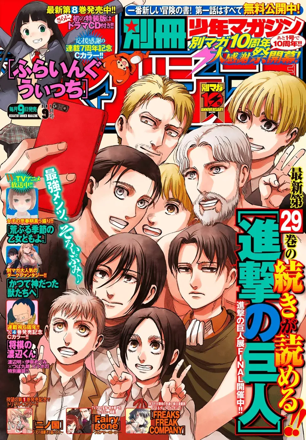 Read Attack on Titan PT Manga Online