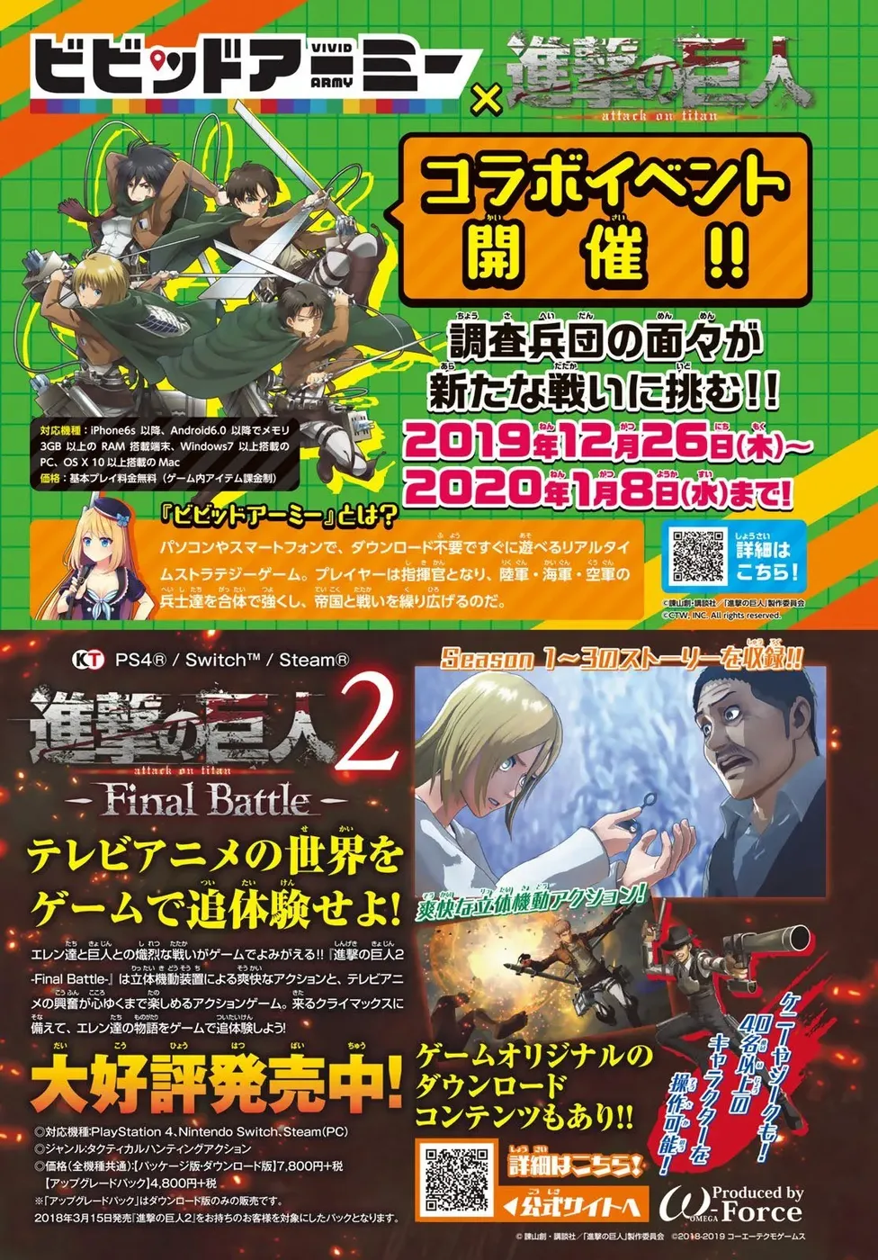 Read Attack on Titan PT Manga Online