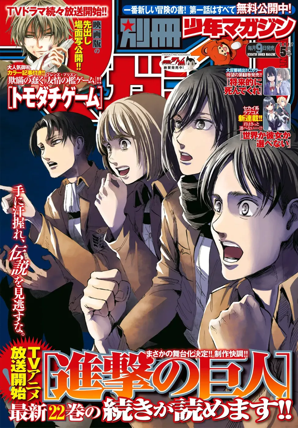 Read Attack on Titan PT Manga Online