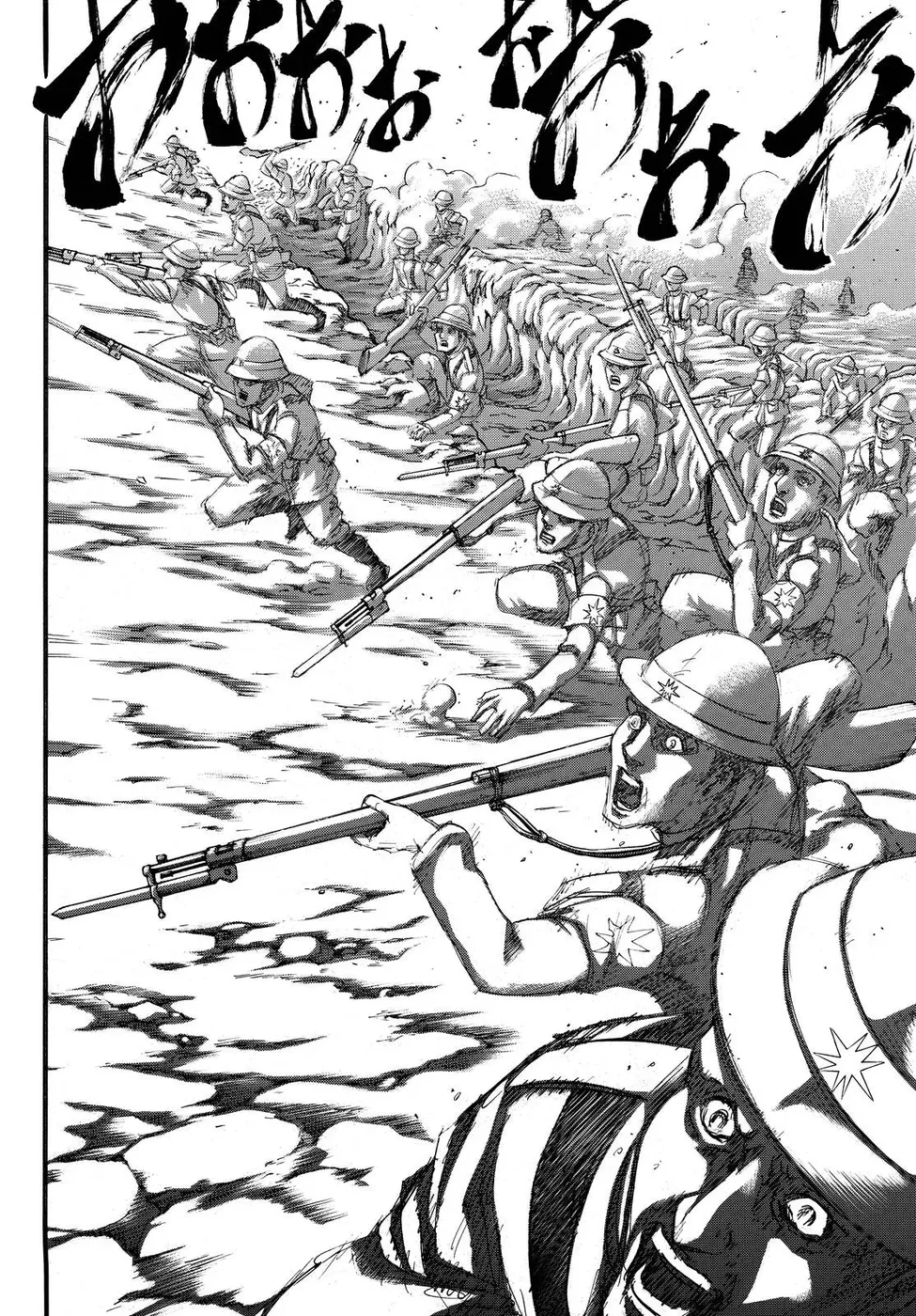 Read Attack on Titan PT Manga Online