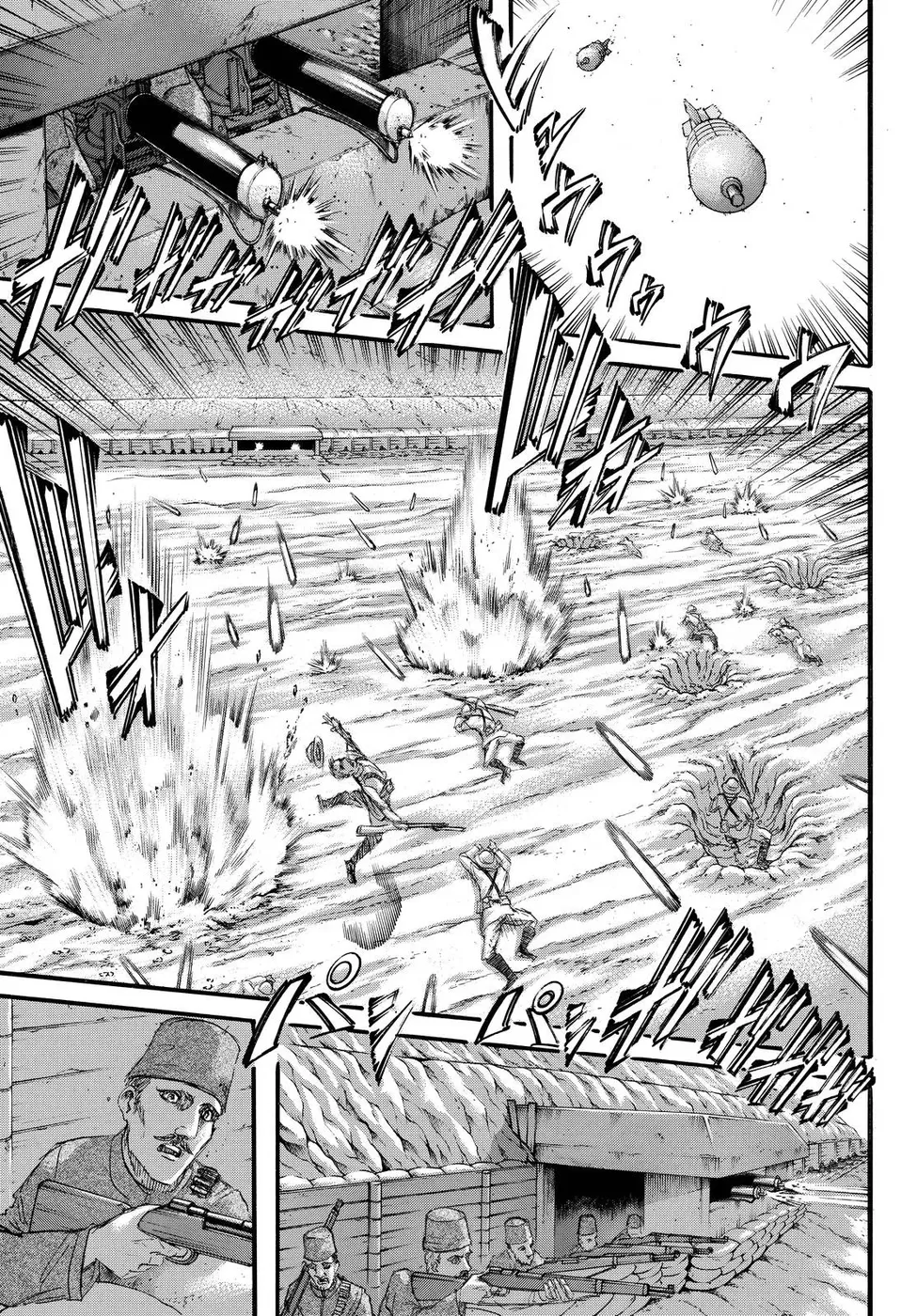 Read Attack on Titan PT Manga Online