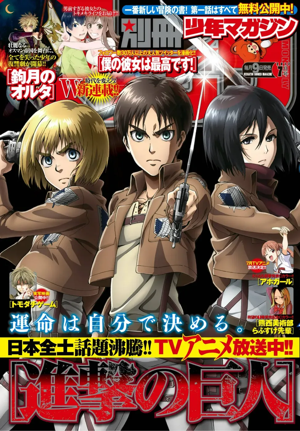 Read Attack on Titan PT Manga Online
