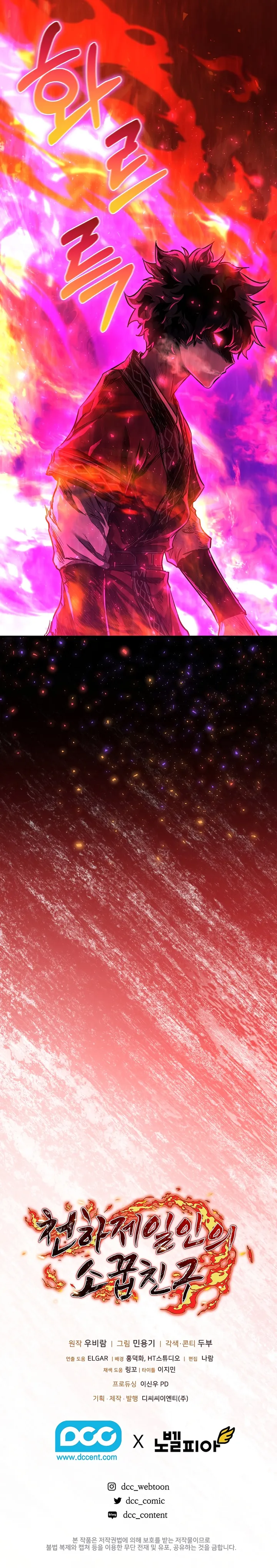 Read Childhood Friend of the Zenith PT Manga Online