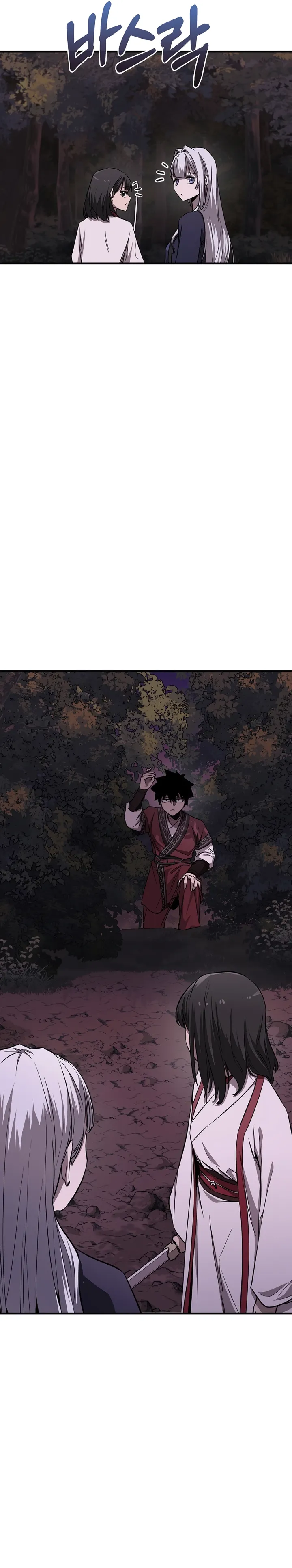 Read Childhood Friend of the Zenith PT Manga Online