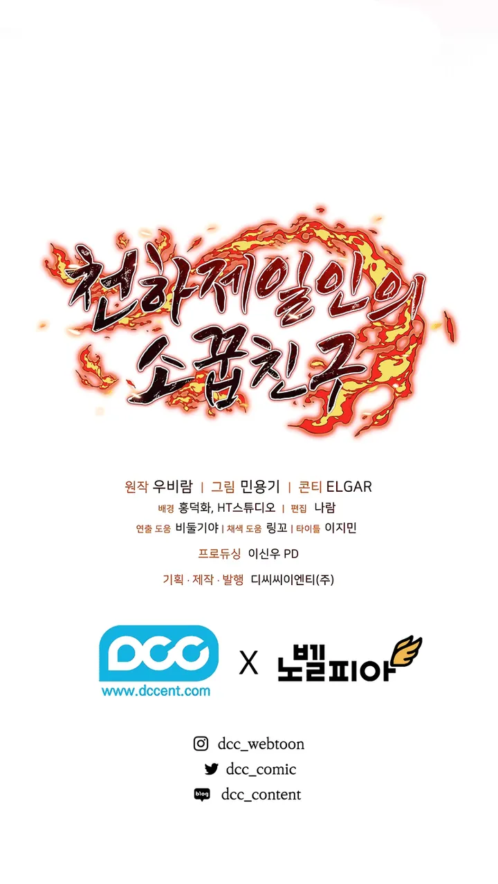 Read Childhood Friend of the Zenith PT Manga Online