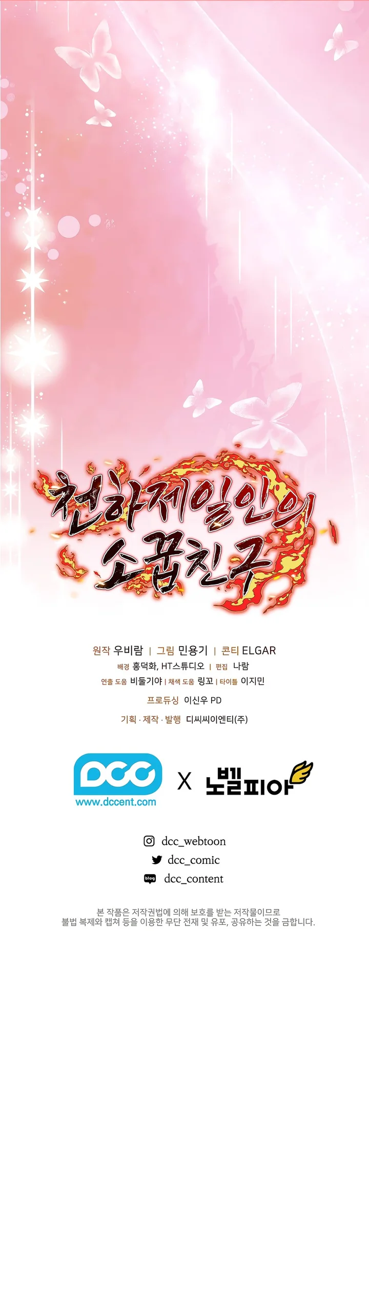 Read Childhood Friend of the Zenith PT Manga Online