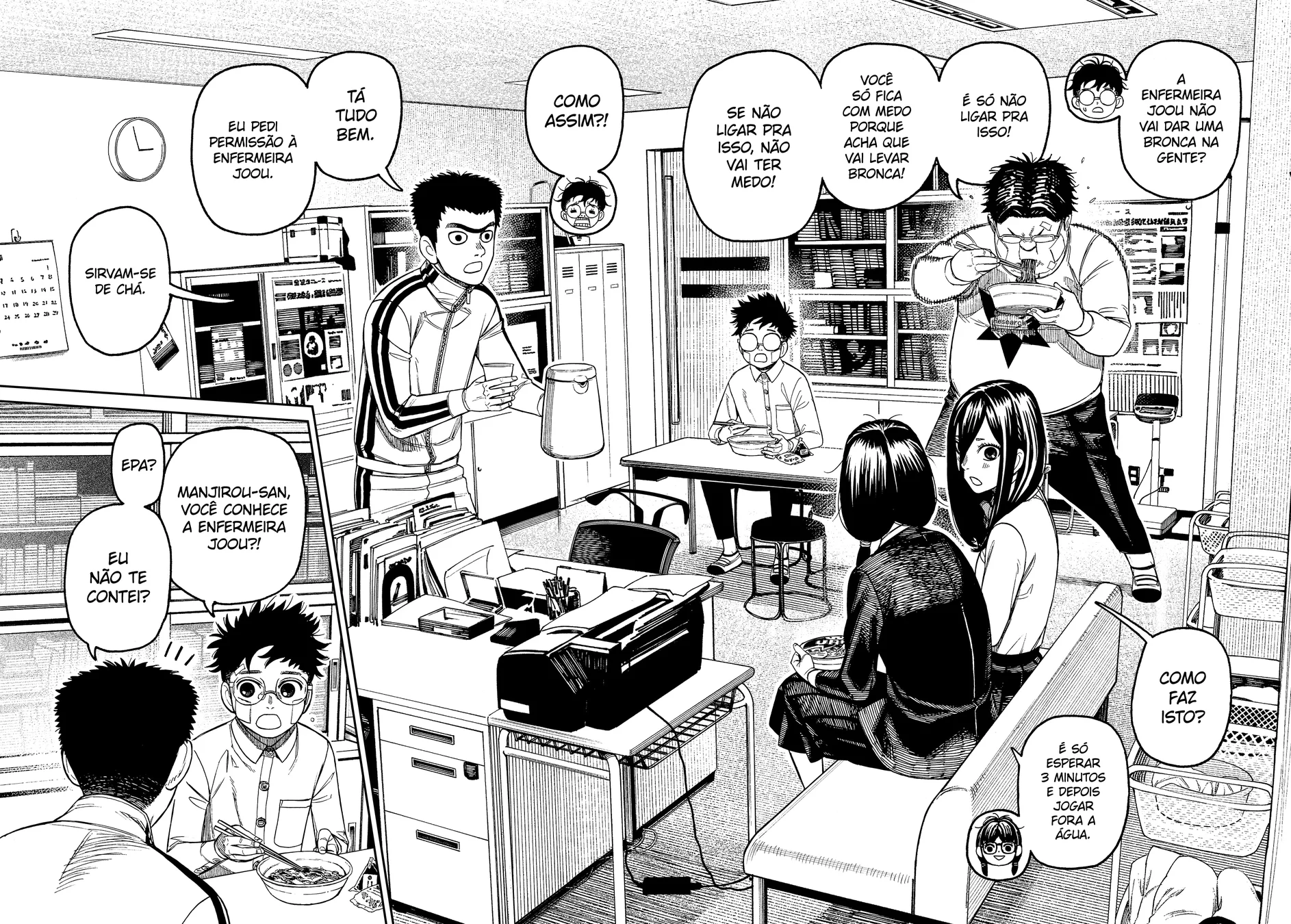 Read Dandadan PT Manga Online