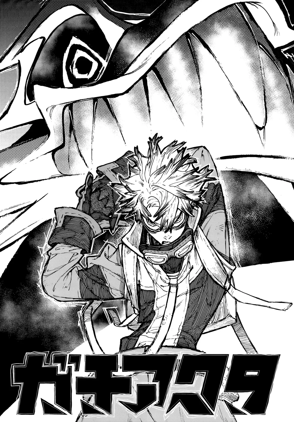 Read Gachiakuta PT Manga Online