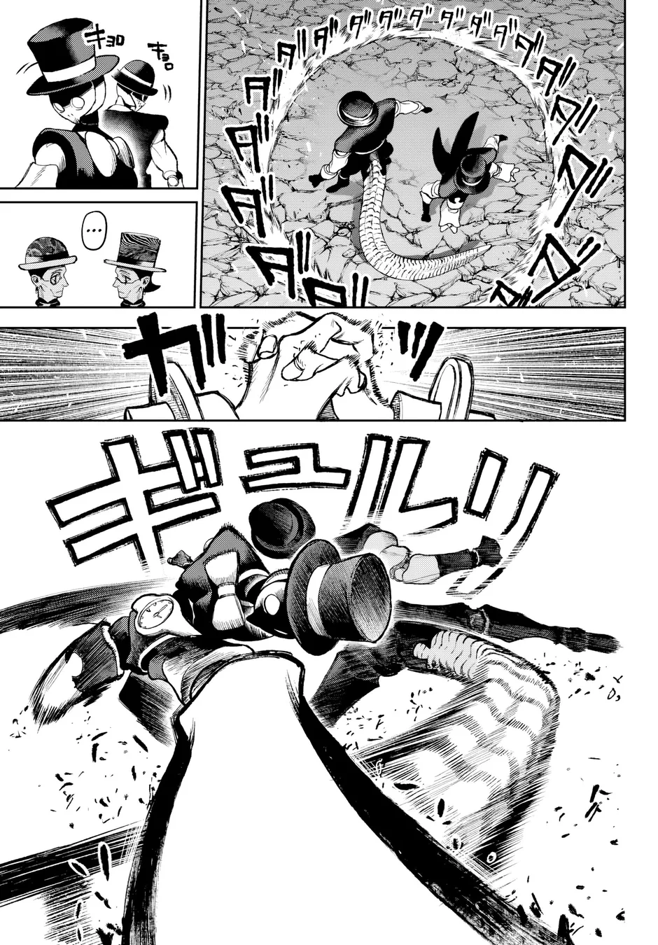 Read Gachiakuta PT Manga Online