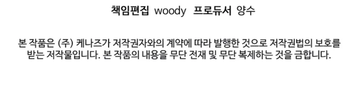 Read Magic Academy’s Genius Blinker PT Manga Online