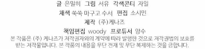 Read Magic Academy’s Genius Blinker PT Manga Online