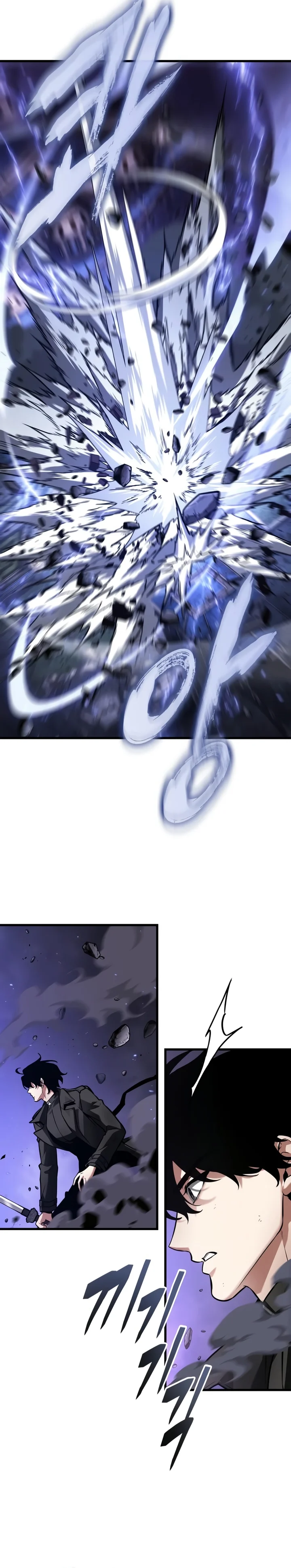 Read Omniscient Reader PT Manga Online