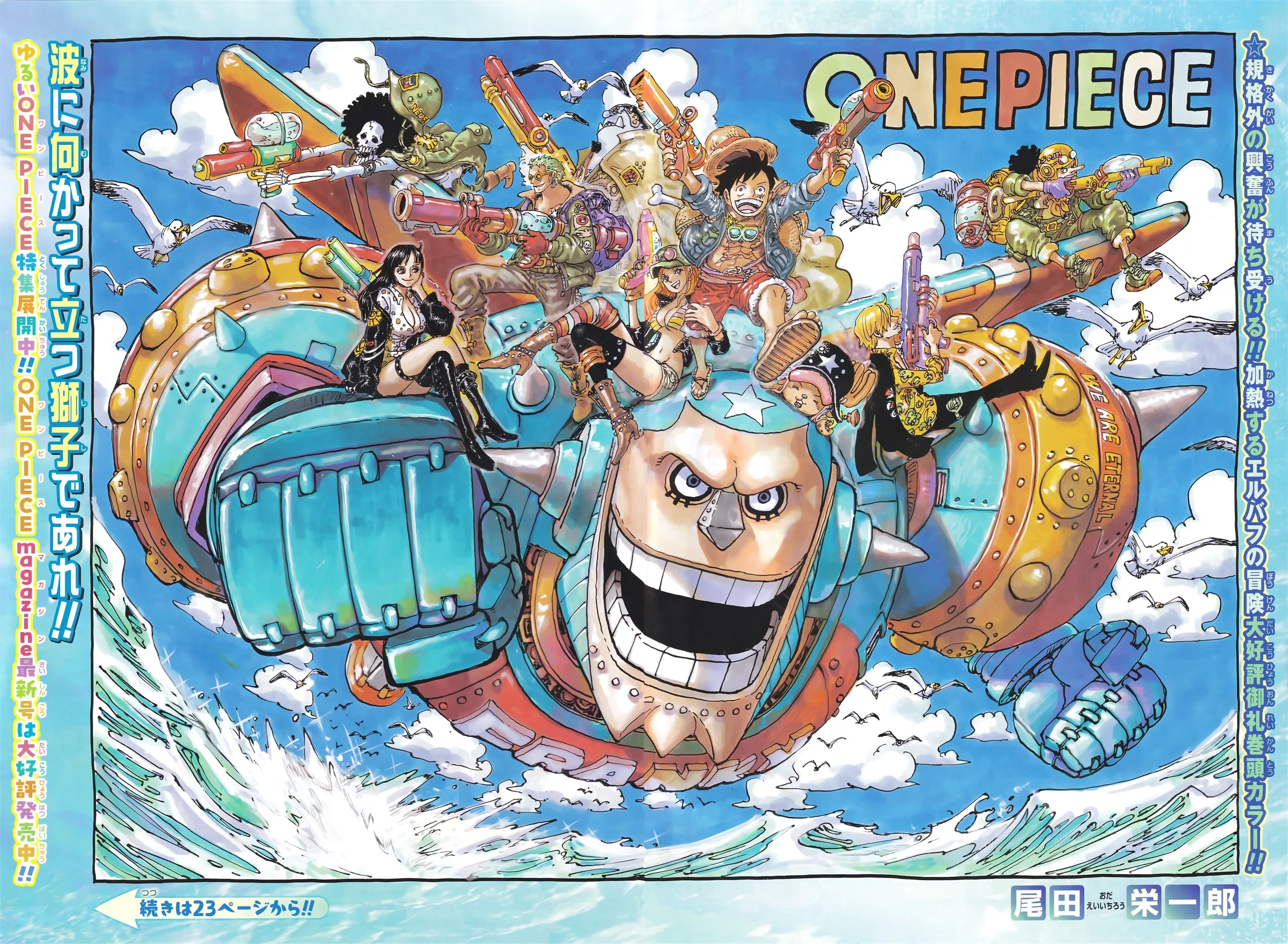 Read One Piece PT Manga Online