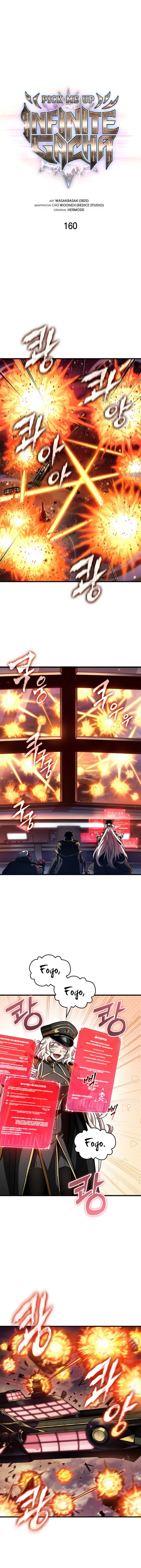 Read Pick Me Up! PT Manga Online