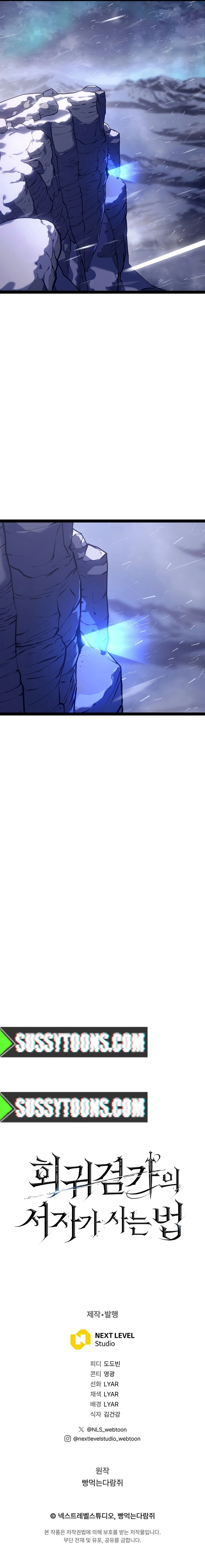 Read Regressando Como Bastardo do Clã da Espada PT Manga Online