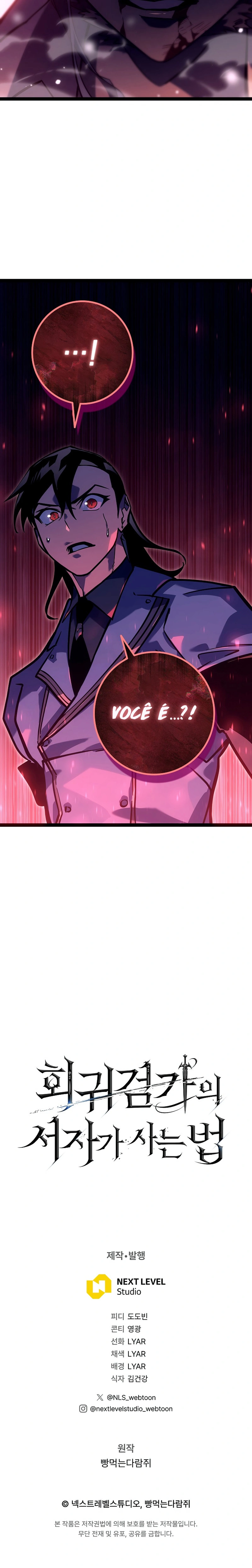 Read Regressando Como Bastardo do Clã da Espada PT Manga Online