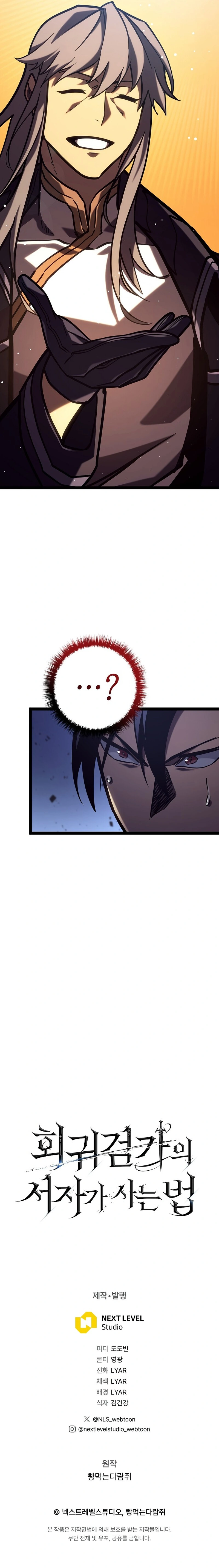 Read Regressando Como Bastardo do Clã da Espada PT Manga Online