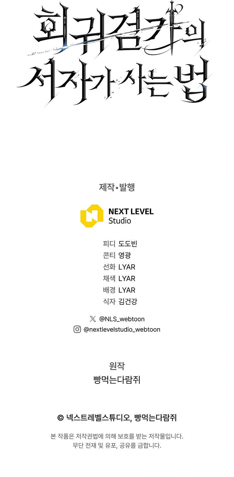 Read Regressando Como Bastardo do Clã da Espada PT Manga Online