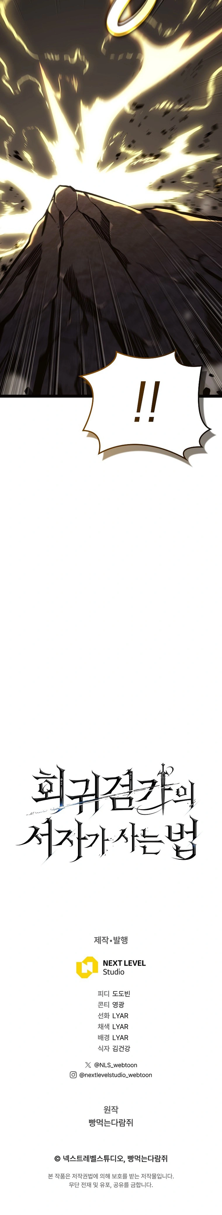 Read Regressando Como Bastardo do Clã da Espada PT Manga Online