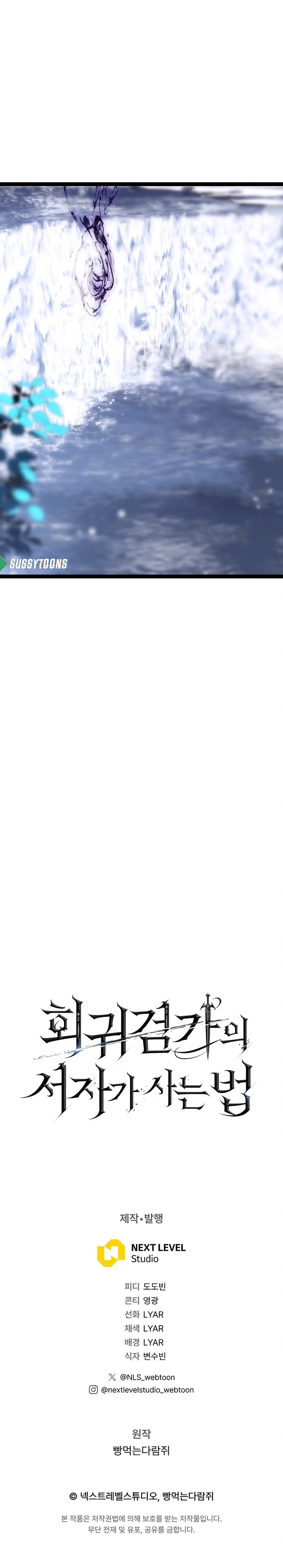 Read Regressando Como Bastardo do Clã da Espada PT Manga Online