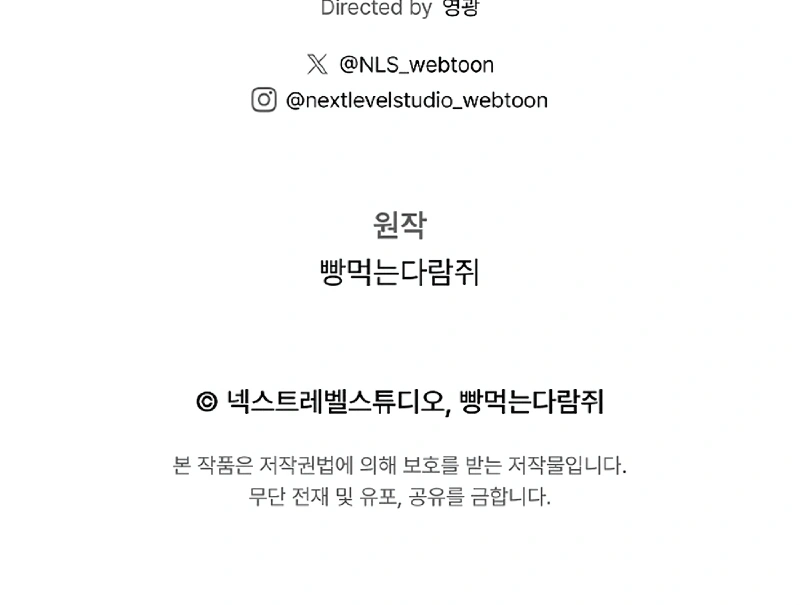 Read Regressando Como Bastardo do Clã da Espada PT Manga Online