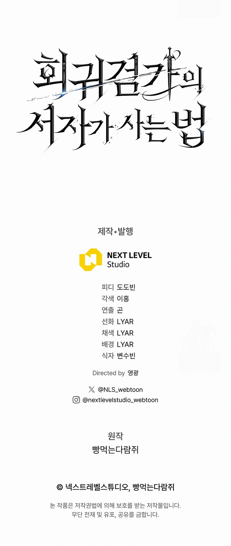 Read Regressando Como Bastardo do Clã da Espada PT Manga Online