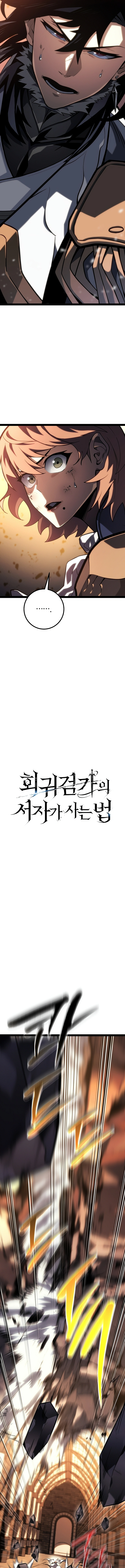 Read Regressando Como Bastardo do Clã da Espada PT Manga Online