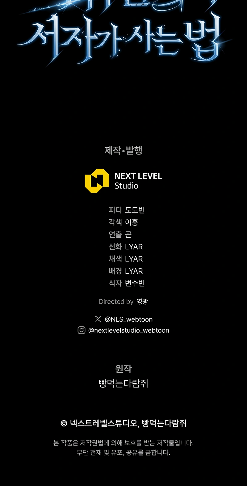 Read Regressando Como Bastardo do Clã da Espada PT Manga Online