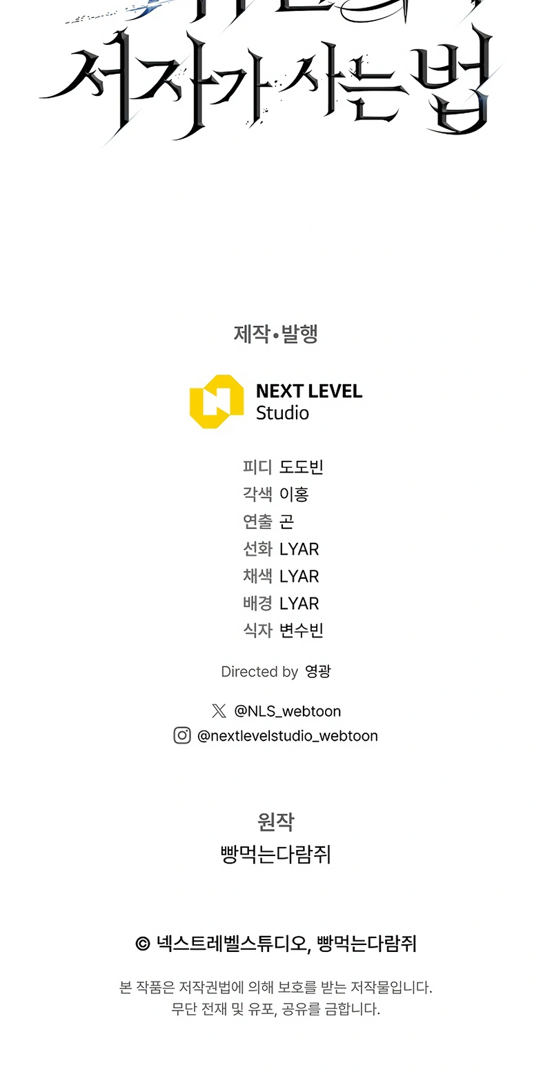 Read Regressando Como Bastardo do Clã da Espada PT Manga Online