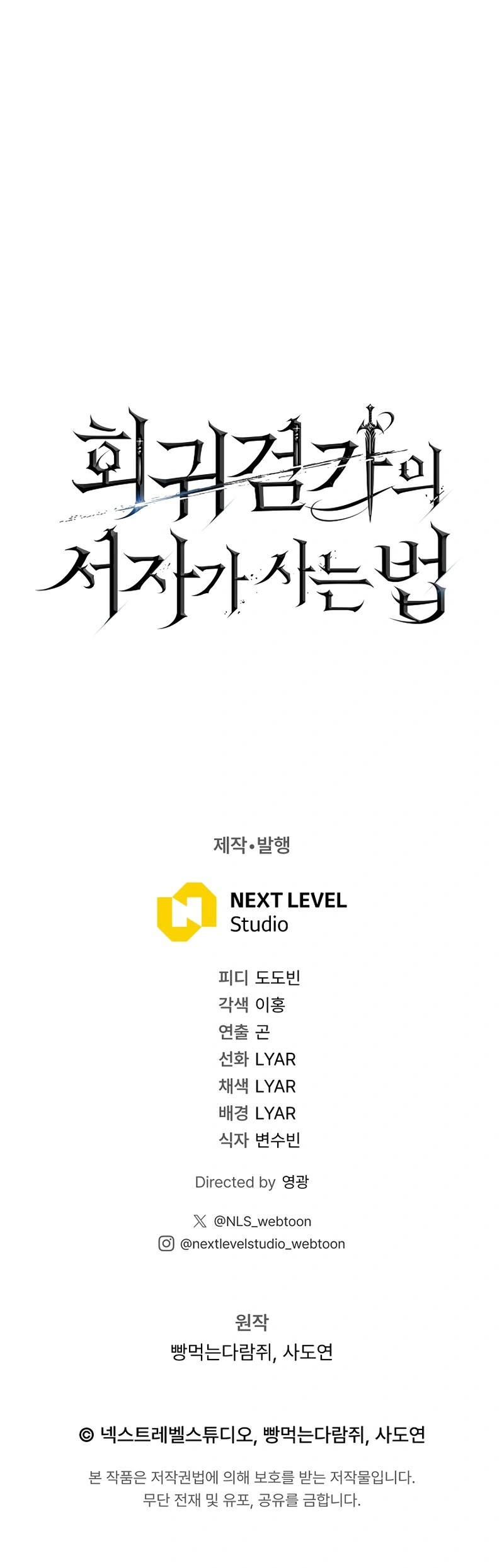 Read Regressando Como Bastardo do Clã da Espada PT Manga Online