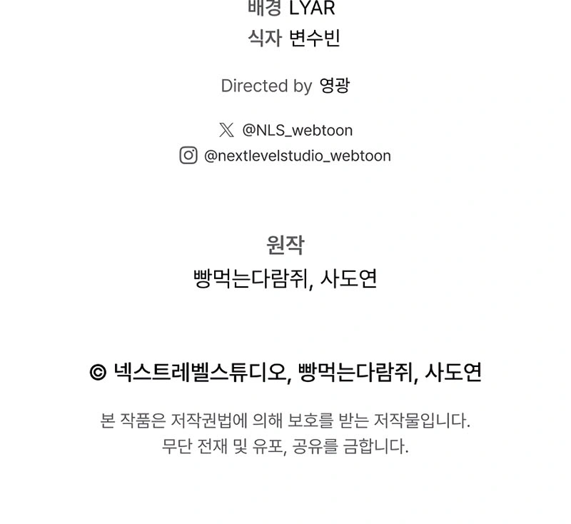 Read Regressando Como Bastardo do Clã da Espada PT Manga Online