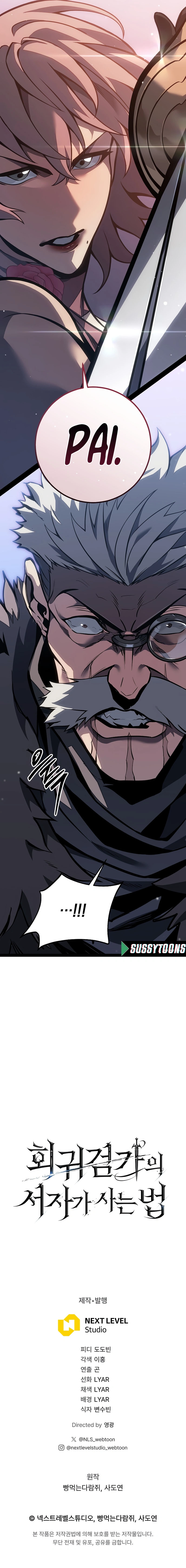 Read Regressando Como Bastardo do Clã da Espada PT Manga Online