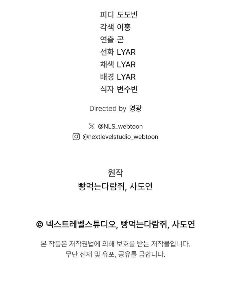 Read Regressando Como Bastardo do Clã da Espada PT Manga Online