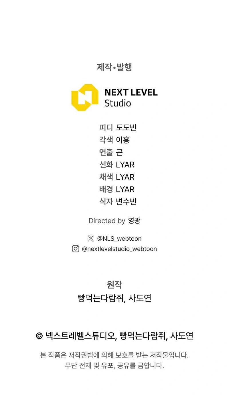 Read Regressando Como Bastardo do Clã da Espada PT Manga Online