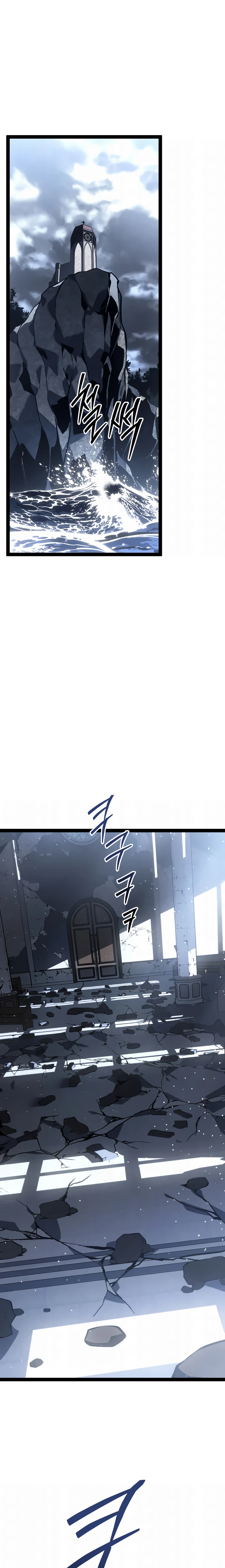 Read Regressando Como Bastardo do Clã da Espada PT Manga Online