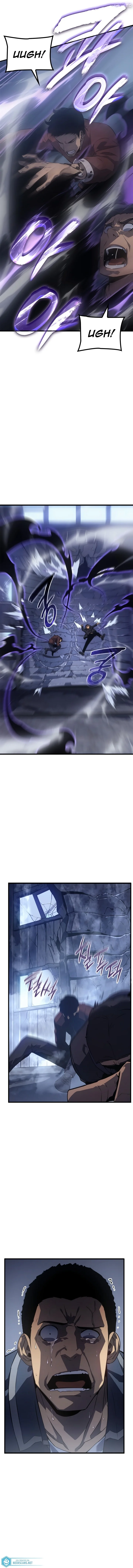 Read Solo Leveling PT Manga Online